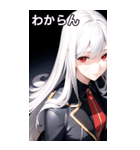 銀髪トレンチコート女の子（個別スタンプ：23）