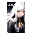 銀髪トレンチコート女の子（個別スタンプ：25）
