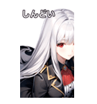 銀髪トレンチコート女の子（個別スタンプ：33）