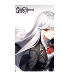 銀髪トレンチコート女の子（個別スタンプ：34）