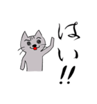 【美文字】と【雑ネコ】vol.2（個別スタンプ：1）