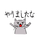 【美文字】と【雑ネコ】vol.2（個別スタンプ：8）