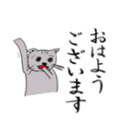 【美文字】と【雑ネコ】vol.2（個別スタンプ：9）