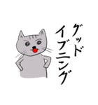 【美文字】と【雑ネコ】vol.2（個別スタンプ：11）