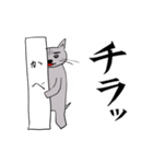 【美文字】と【雑ネコ】vol.2（個別スタンプ：15）