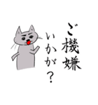 【美文字】と【雑ネコ】vol.2（個別スタンプ：16）