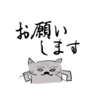 【美文字】と【雑ネコ】vol.2（個別スタンプ：30）