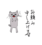 【美文字】と【雑ネコ】vol.2（個別スタンプ：31）