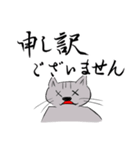 【美文字】と【雑ネコ】vol.2（個別スタンプ：34）