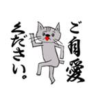 【美文字】と【雑ネコ】vol.2（個別スタンプ：37）