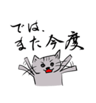 【美文字】と【雑ネコ】vol.2（個別スタンプ：40）