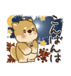 柴犬・茶色い犬『秋』（個別スタンプ：10）