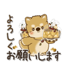 柴犬・茶色い犬『秋』（個別スタンプ：32）