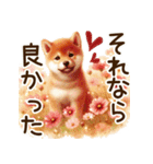 毎日使える柴犬のデカ文字（個別スタンプ：26）