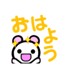 デカ文字白くま（個別スタンプ：1）