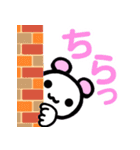 デカ文字白くま（個別スタンプ：4）