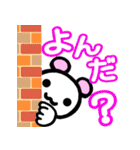 デカ文字白くま（個別スタンプ：5）