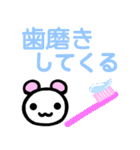 デカ文字白くま（個別スタンプ：7）