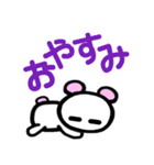 デカ文字白くま（個別スタンプ：8）