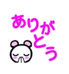 デカ文字白くま（個別スタンプ：9）