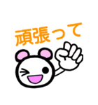 デカ文字白くま（個別スタンプ：10）