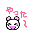 デカ文字白くま（個別スタンプ：18）