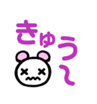 デカ文字白くま（個別スタンプ：24）