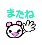 デカ文字白くま（個別スタンプ：25）