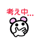 デカ文字白くま（個別スタンプ：26）