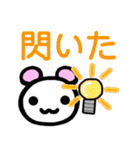 デカ文字白くま（個別スタンプ：27）