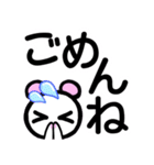 デカ文字白くま（個別スタンプ：30）