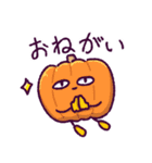 Happy Halloween！ 愉快な野菜たち（個別スタンプ：18）