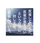 【気持ちが晴れる】構文スタンプ（個別スタンプ：1）