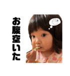愛しい子ちゃんたちのスタンプ（個別スタンプ：3）