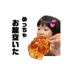 愛しい子ちゃんたちのスタンプ（個別スタンプ：4）