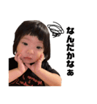 愛しい子ちゃんたちのスタンプ（個別スタンプ：6）