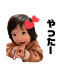 愛しい子ちゃんたちのスタンプ（個別スタンプ：13）