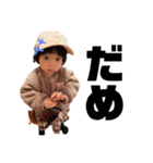 愛しい子ちゃんたちのスタンプ（個別スタンプ：14）