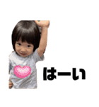 愛しい子ちゃんたちのスタンプ（個別スタンプ：19）