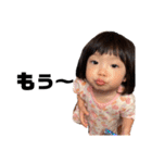 愛しい子ちゃんたちのスタンプ（個別スタンプ：21）