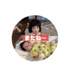 愛しい子ちゃんたちのスタンプ（個別スタンプ：40）