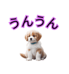 子犬たくさん（個別スタンプ：9）