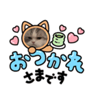ニャン4（個別スタンプ：8）