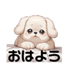 1つで完結犬スタンプ（個別スタンプ：2）