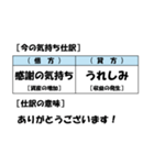 【簿記・会計風】今の気持ち仕訳スタンプ（個別スタンプ：3）