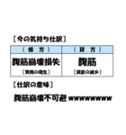 【簿記・会計風】今の気持ち仕訳スタンプ（個別スタンプ：8）