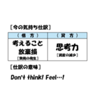 【簿記・会計風】今の気持ち仕訳スタンプ（個別スタンプ：21）