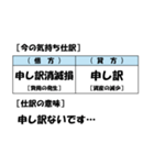 【簿記・会計風】今の気持ち仕訳スタンプ（個別スタンプ：26）