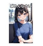 青Tシャツ女子と電車（個別スタンプ：39）