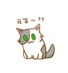 【猫】かけひろりん。3【ねこ】（個別スタンプ：3）